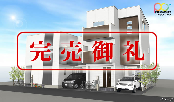 pastoso 鶴見区焼野