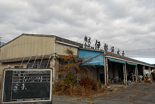 工場 施工前