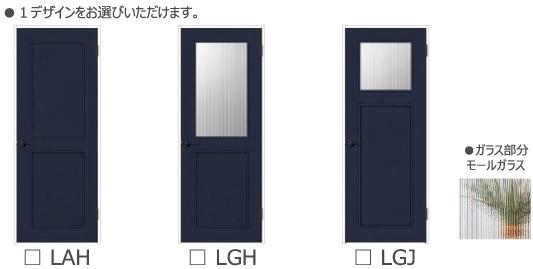 LDKドアデザイン