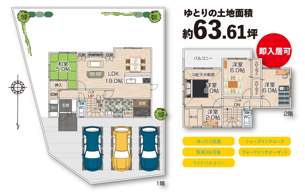 28号地モデルハウス間取り図：大空間のLDK、小屋裏収納、シューズインクローク