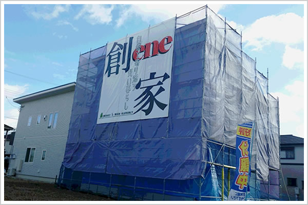 足場の現場例 住宅
