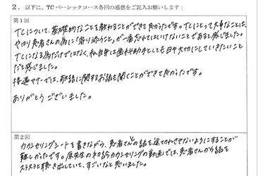 小児の対応についてどう表現して伝えたらいいのか分からない悩みがあったので、色々吸収出来てよかったです。