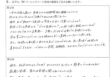 今日学んだことをすぐ自分の医院で活かせるように一つ一つ行動にしていこうと思います！