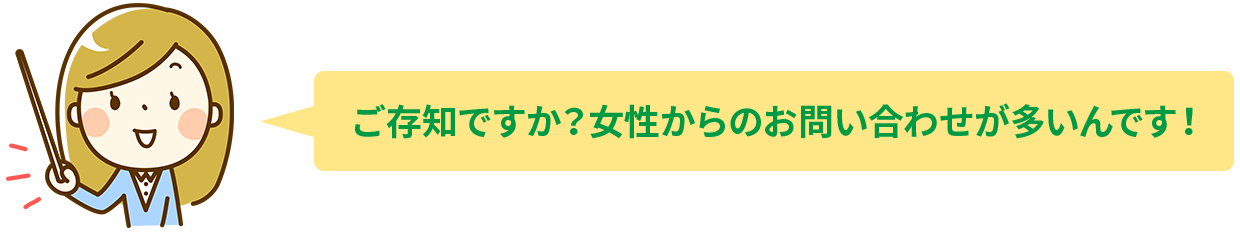 CASE1 引越し予定で不用品が邪魔になっていた困っていたところ、買い取っていただき、助かりました！